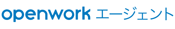 openworkエージェント